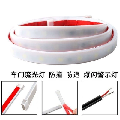 guide strip anti-collision anti-Chase flash – Other lights