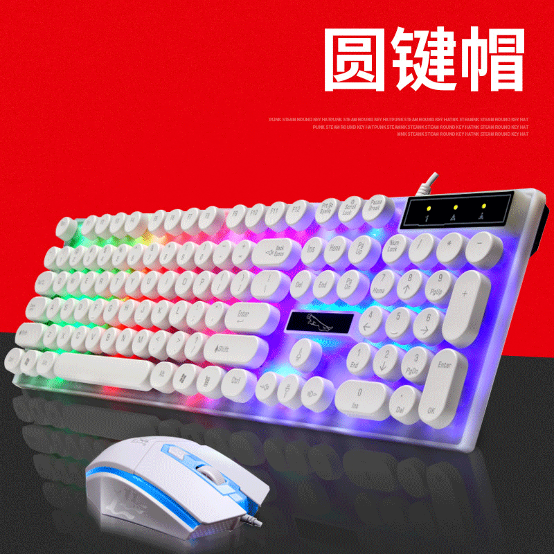 礼品跨境 追光豹G21游戏键鼠朋克复古高键帽电脑发光键盘鼠标套装|ru