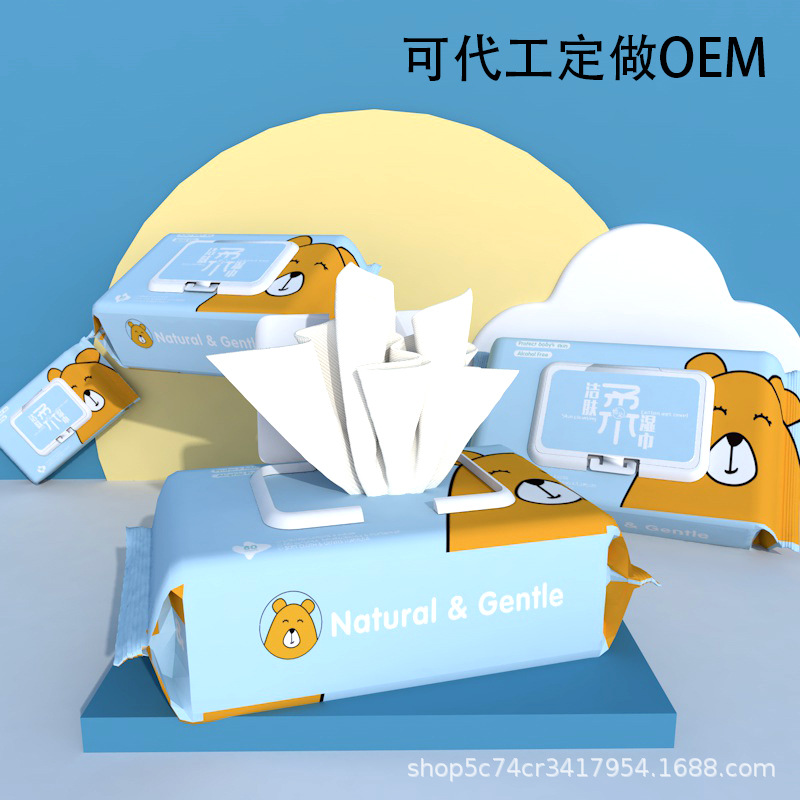 嬰兒濕巾廠家直銷80抽帶蓋加厚珍珠紋手口寶寶濕紙巾定制代加工