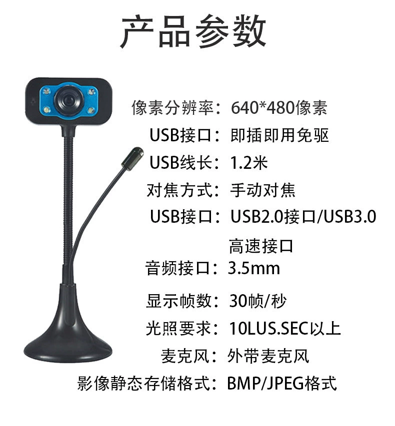 Gaoying высокочеткая внешняя USB-цифровая камера с микрофонным ремешком, ночная подсветка, для компьютера, видеоуроков и прямых эфиров