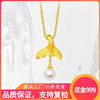 3D Hard Gold factory Sufficient gold 999 gold Pendant Necklace Female models natural Pearl Pendant Refinement Explosive money Sufficient gold 999