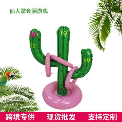 厂家现货仙人掌套圈投圈玩具儿童户外游戏互动玩具儿童投掷套圈|ms