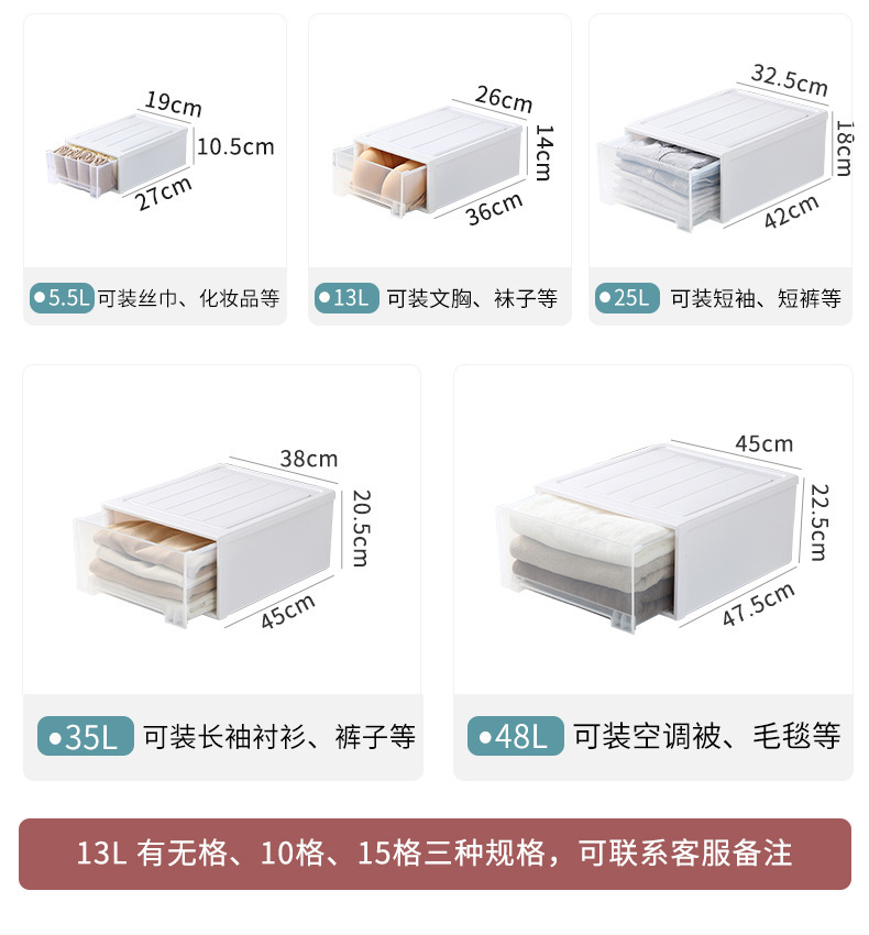 WM-抽屉新版详情_05