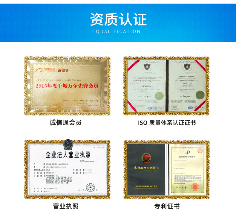 森宝详情_09.png