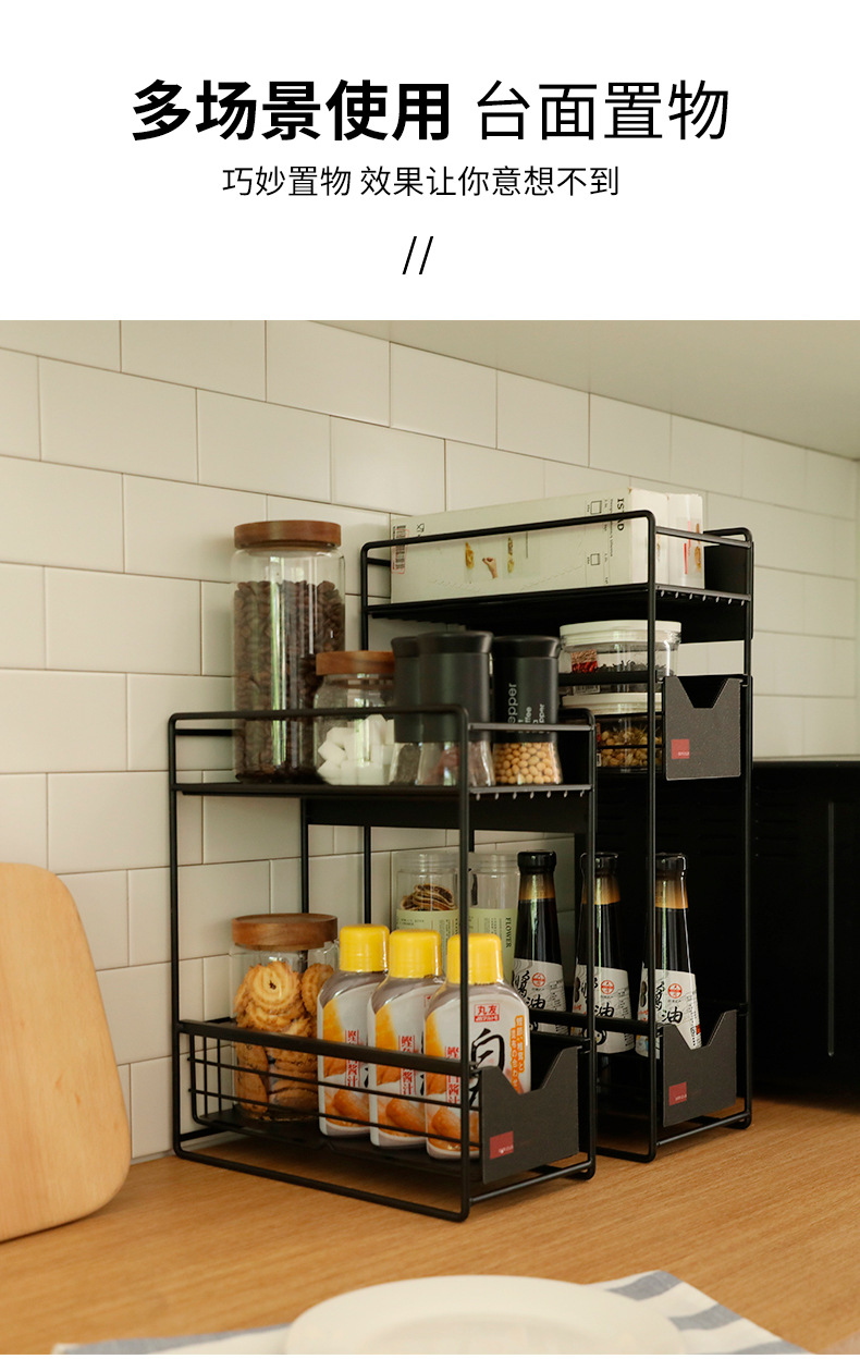 新款磁吸冰箱置物架_790_08.jpg