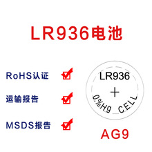 SֱN AG9/LR936/LR45/394 ~늳 ֱ xx늳PAKKO