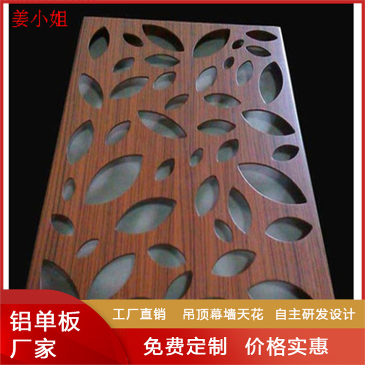 订做上海工程装饰户外外墙墙面雕花吕单板批发佛山晟铝装饰实惠