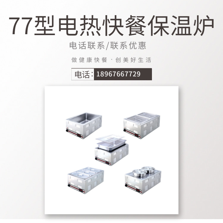 KINGO���󾫹� 77�͵��ȿ�ͱ���¯ ����� ������¯�豸����ֱ��