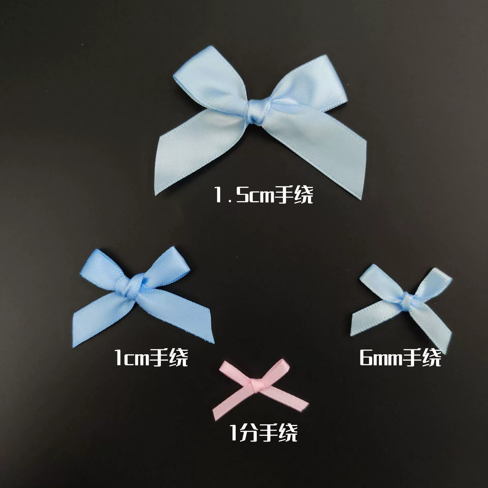 3/6mm/1.0/1.5cm Мини полиэстер лента бант мульти спецификации аксессуары для одежды