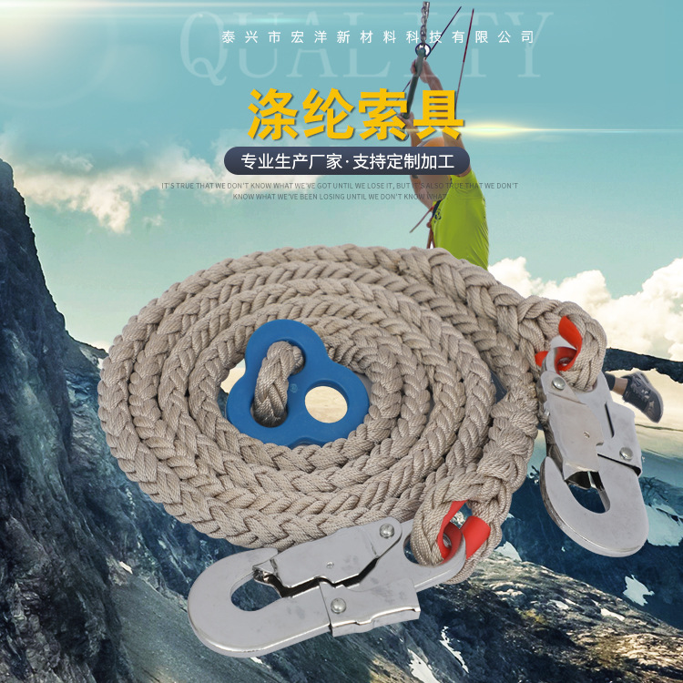 专业生产 直销批发涤纶吊索具  合成纤维涤纶编织吊绳