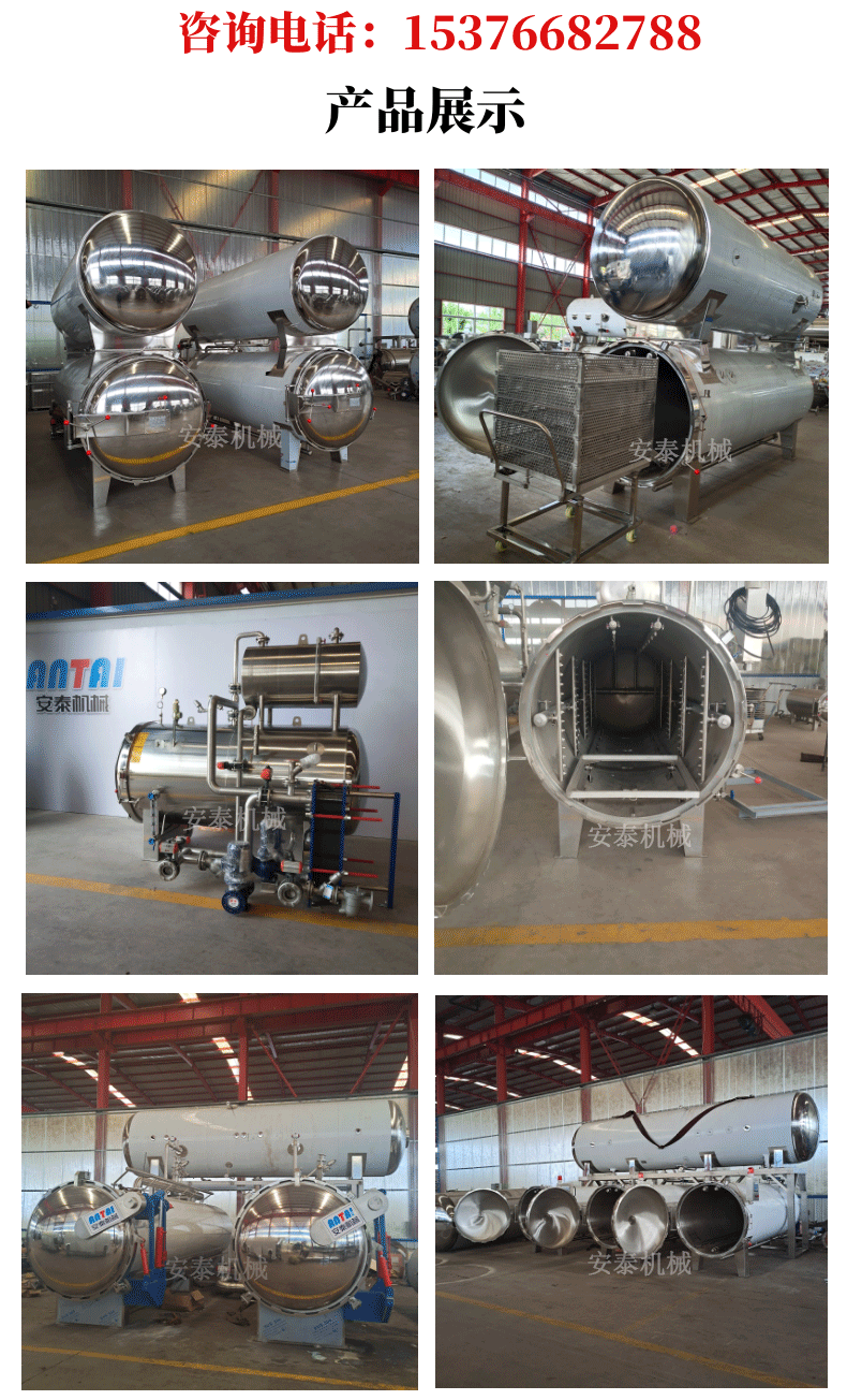 圖司機-20200902-8831100_11