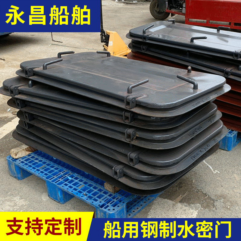供应船用钢制水密门风雨密门移门驾驶室门不锈钢门船用门窗碳钢门