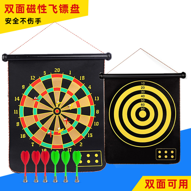 供应12寸15寸加厚双面磁性飞镖靶飞镖盘安全飞镖套装4镖6镖|ms