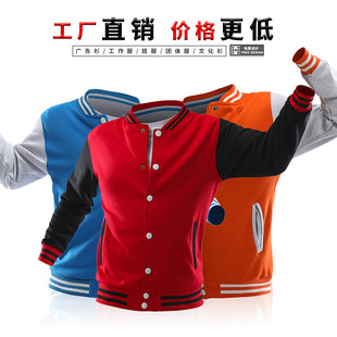 Бейсбольная куртка, форма, флисовый кардиган, комбинезон, толстовка, сделано на заказ, с вышивкой