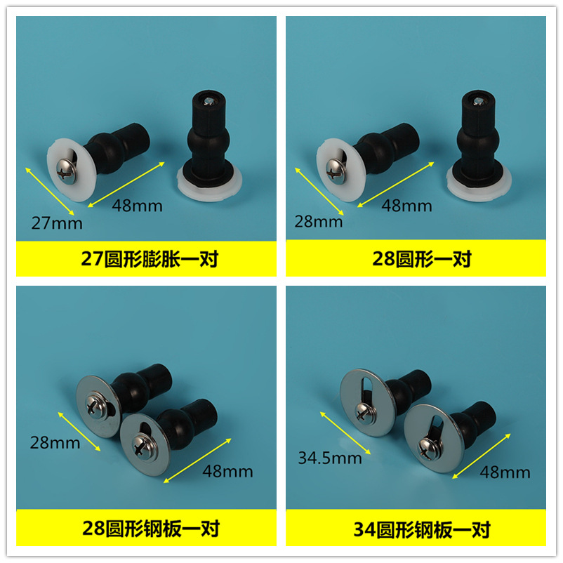 膨胀型直径30MM  白头_副本_副本.jpg