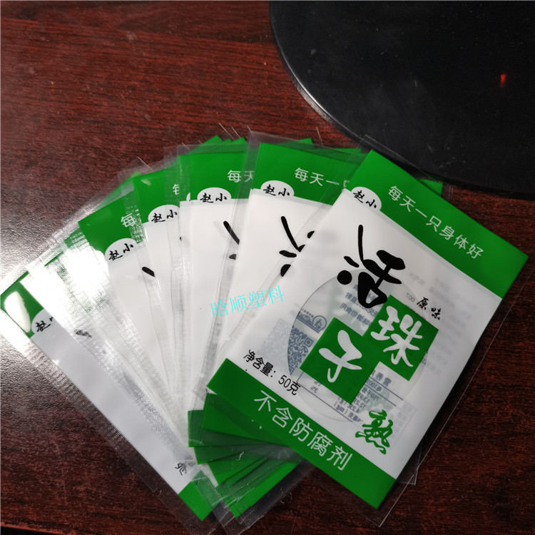 三边封活珠子彩印真空包装袋 卤蛋咸鸡蛋真空袋