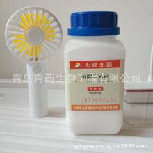 磷酸二氢钠二水合物分析纯 AR 500g/瓶 CAS：13472-35-0