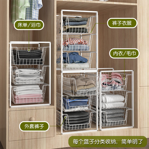 Bedroom wardrobe storage layered partition cabinet drawer wardrobe storage pull-out internal clothing storage rack