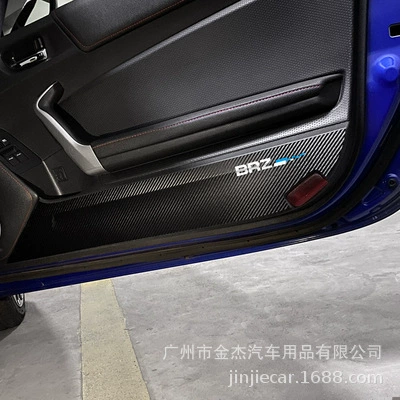 modified car door anti-kick mat | Other Automotive Interior Supplies