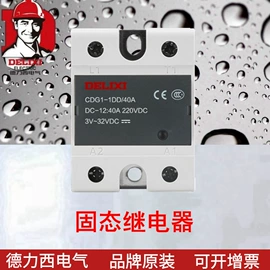 开关元件;低压接触器;微型断路器