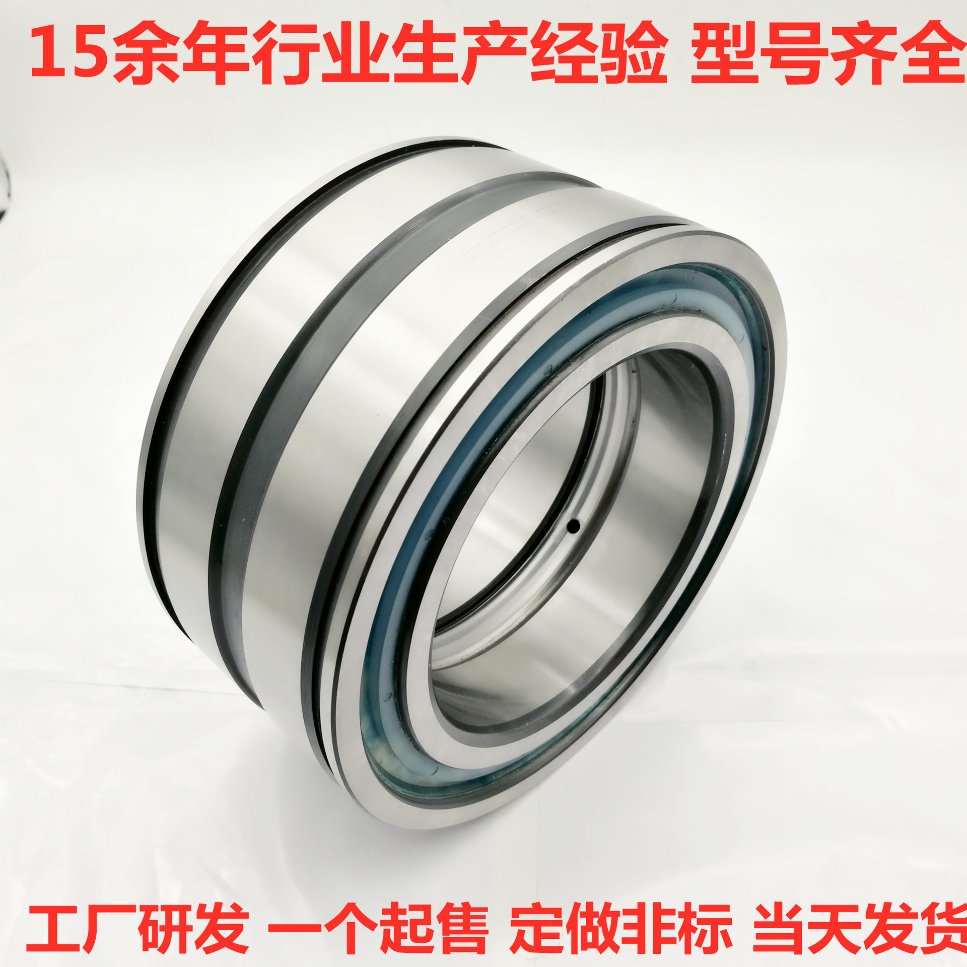 轴承SL045022 SL045024 SL045026 SL050302468 SL045028 -P P