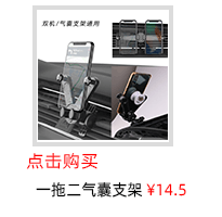 支架详情导购_08.gif