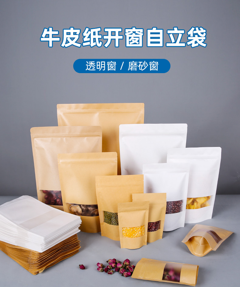 详情页---阿里网诺_03