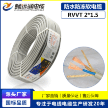 ����늾���| RVVT2x1.5ƽ����ĥ ��ɫܛ��|��������ˮ��