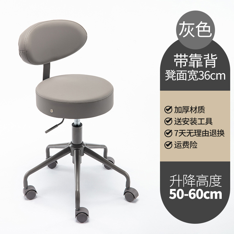 등받이가있는 전체 회색