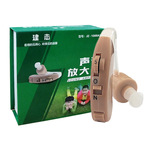 建志耳挂式声音放大器耳聋式集音器老人扩 音助听器厂家直销