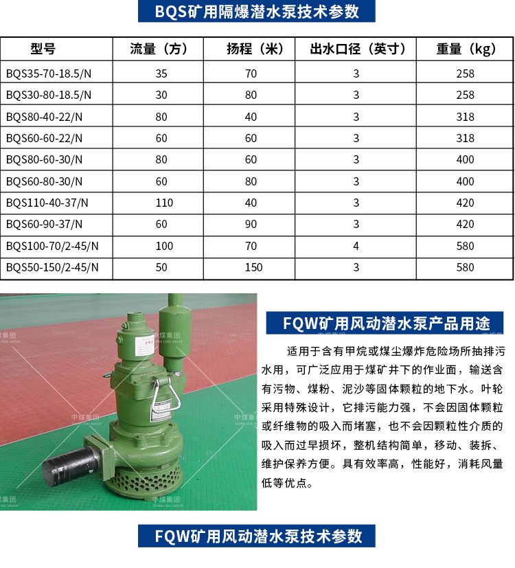 潜水泵_06