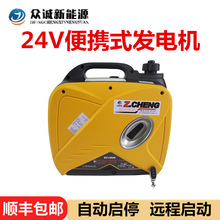 ؛܇24��С��ֱ���l늙C׃�l�v܇���{�����������܇�d��y