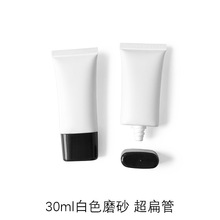 ���F؛��30ml��ɫĥɰܛ�ܳ����ƿ���bBB˪���x�D��ƿ����ƿӡˢ