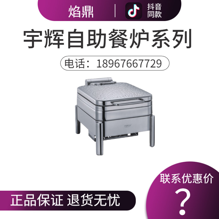 YUFEH��� ���� 60ϵ��4��С������ GN 1/2�߼�������¯ ����ֱ��