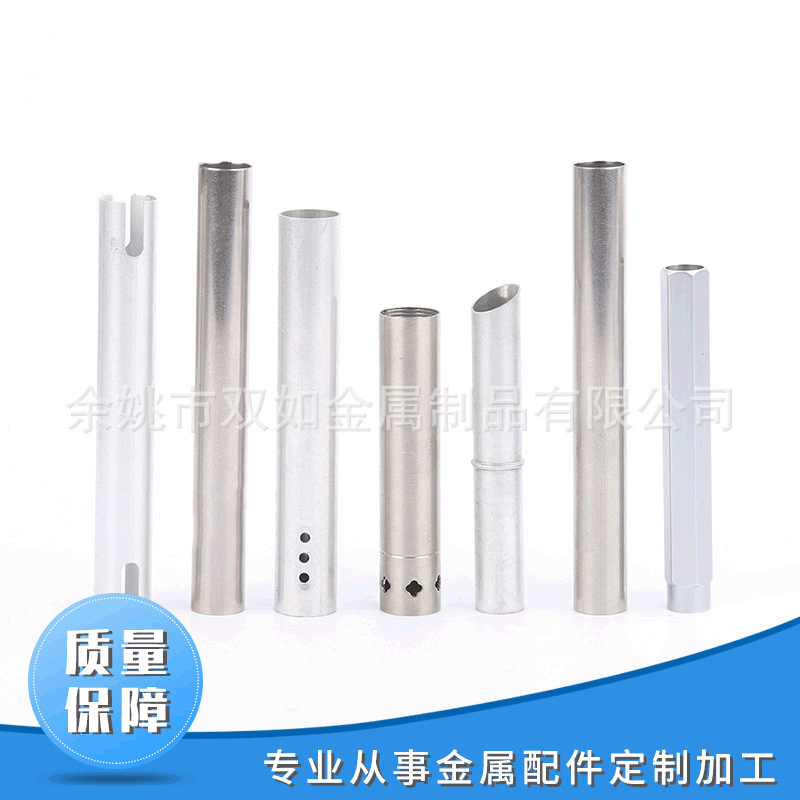 机器人配件 工具管配件 供应金属管 不锈钢五金件 按需制造