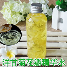 洋甘菊花瓣精华水舒喛修护红干去油控豆面部精华护肤品花瓣爽肤水