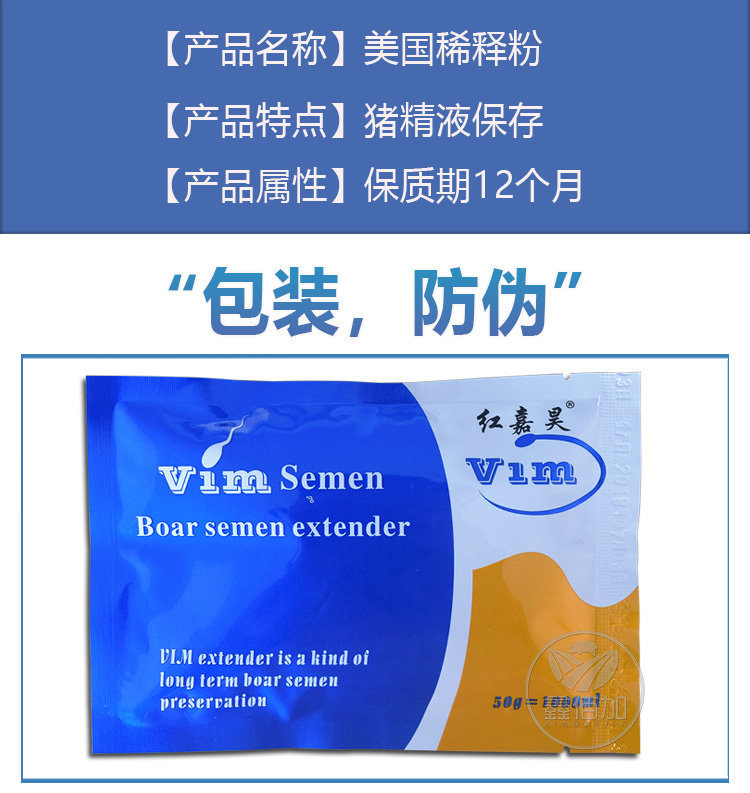 美国稀释粉B详情页 (2).jpg