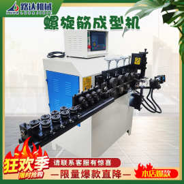 全自动高铁螺旋筋成型机钢筋打圈机螺旋筋成型设备螺旋钢筋弯圆机