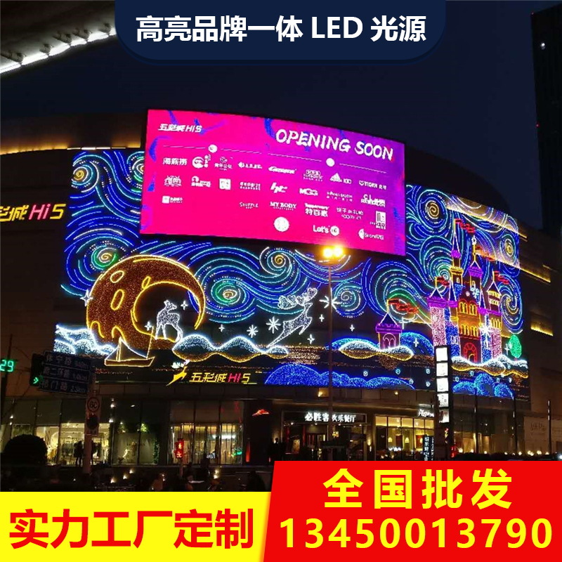 EXTERIOR Advertising lights The decorative painting Market hotel Wall lights The decorative painting LED lighting festival Lighting LED Lamp painting