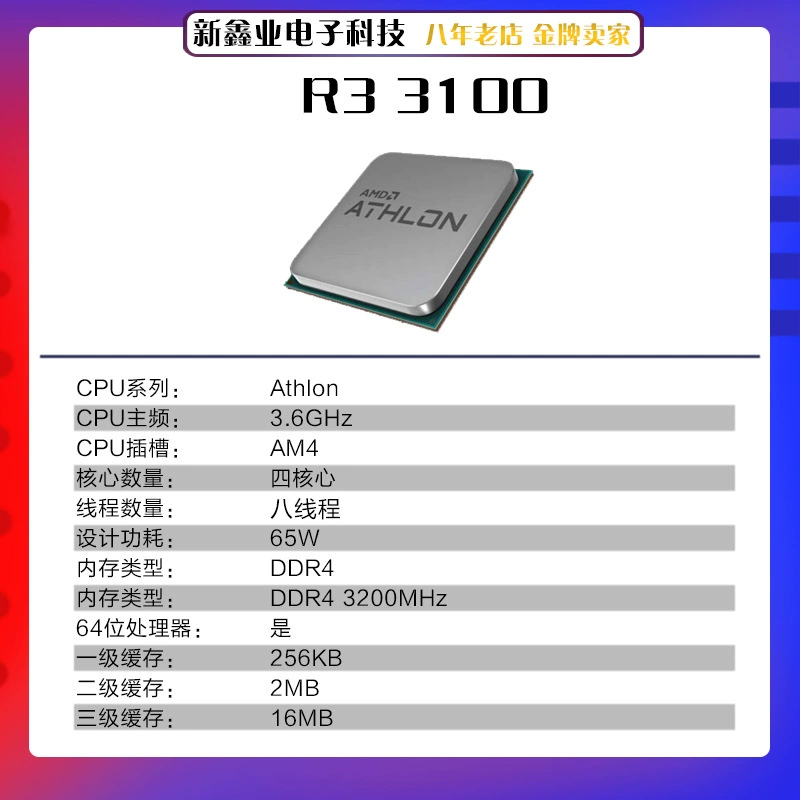 Подходит для материнской платы ASUS A320 K, процессор AMD R3 3100, DDR4 8 ГБ 2666 комплект памяти