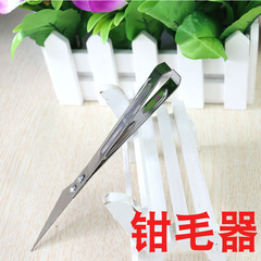 Plucker, Hair Remover, Chicken Feather Clip, Pig Hair Clip, Hair-Pulling Tweezers, Pig Hair Tweezers – 1 Yuan Kitchen Utensil