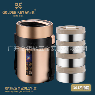 金鑰匙 304不鏽鋼真空保溫飯盒提鍋便當盒12小時保溫2019新款