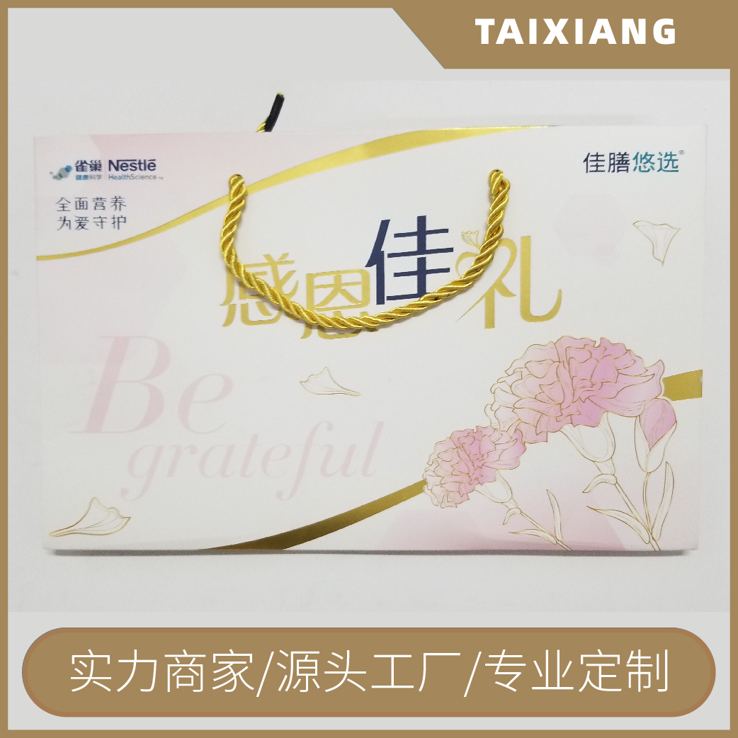 雀巢A_画板 1 副本