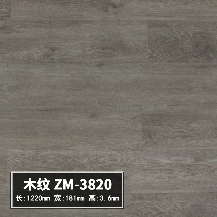 ZM3820 (광저우/선전 창고)