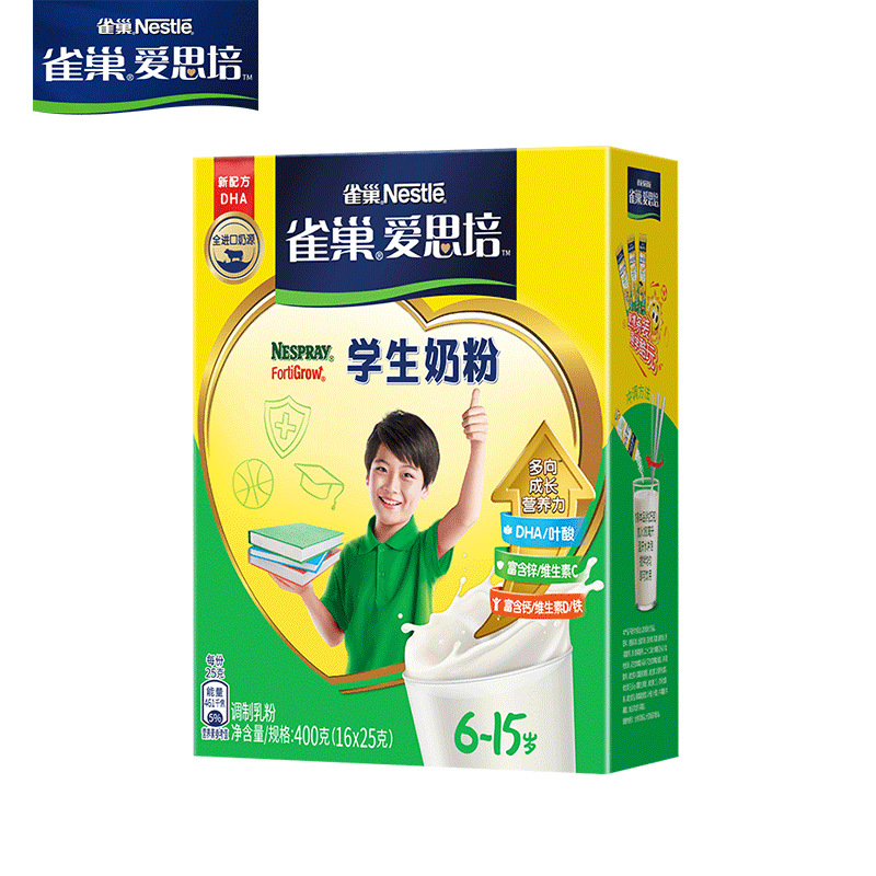 Nestle student Powdered Milk children Primary and secondary school students Teenagers Calcium Nutrition breakfast Powdered Milk 400g box-packed