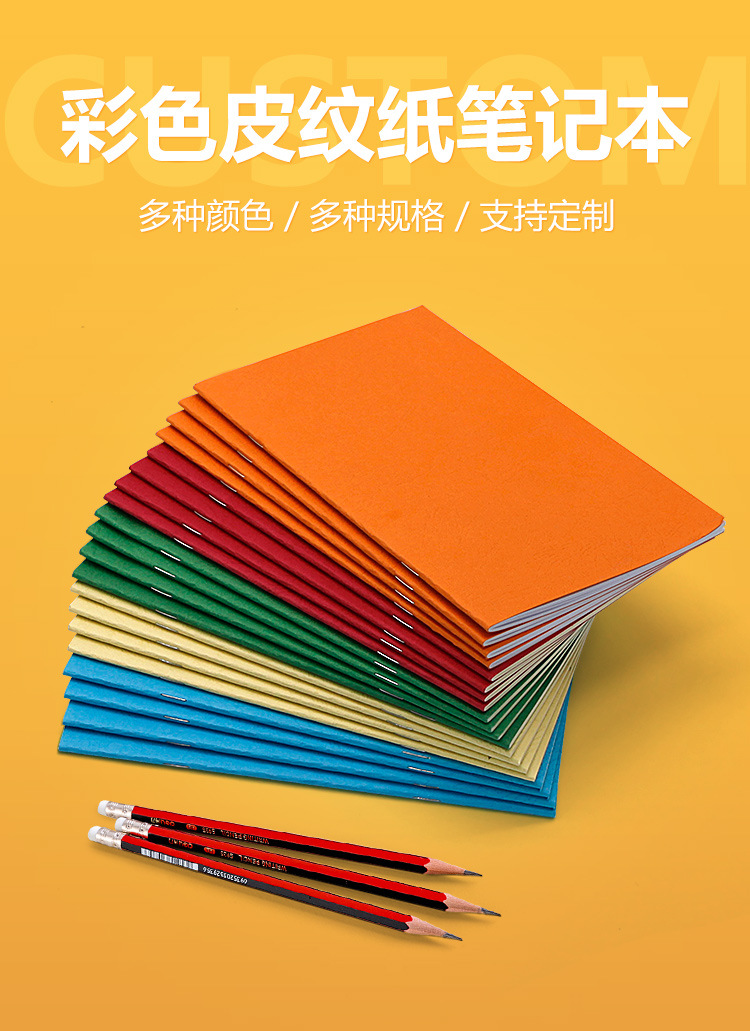 记事会议笔记本定制封面笔记本定制logo