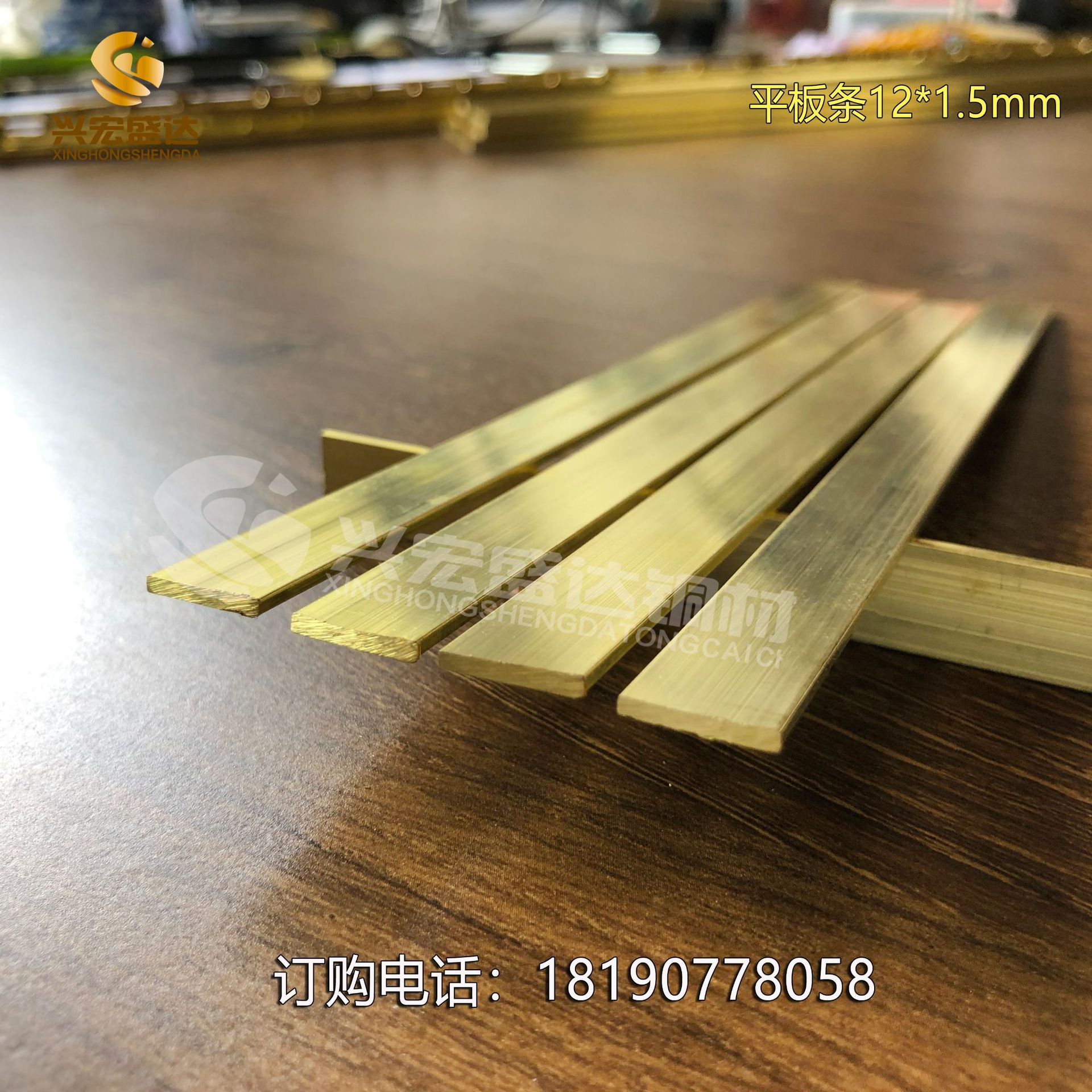 成都兴宏盛达铜条批发 大理石铜条  水磨石铜条 规格齐全