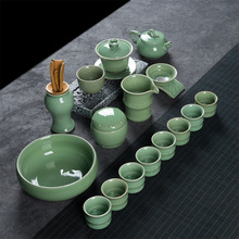 龙泉青瓷茶具套装陶瓷家用18头整套商务送礼功夫茶具礼盒雕刻批发