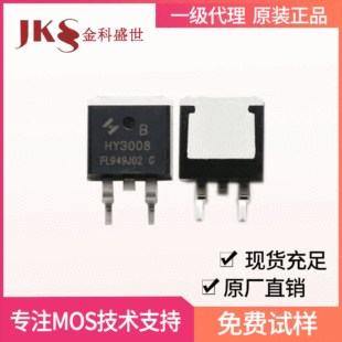 ԭ�bHY3008B��Ч����80V100A���bTO-263  3008N�ϵ�MOS��ȫ�¬F؛