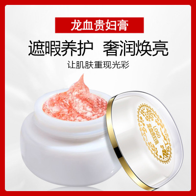Lady Essence Face cream Brighten skin colour Concealer Essence Cream Moisture Replenish water Manufactor oem OEM